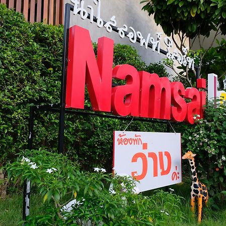 Nam Sai Loft Resort Чао-Лао-Бич Экстерьер фото