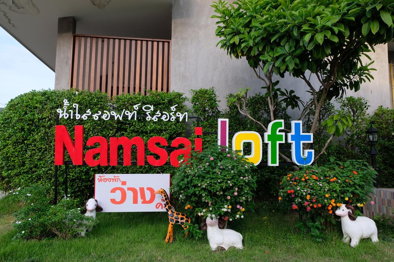 Nam Sai Loft Resort Чао-Лао-Бич Экстерьер фото